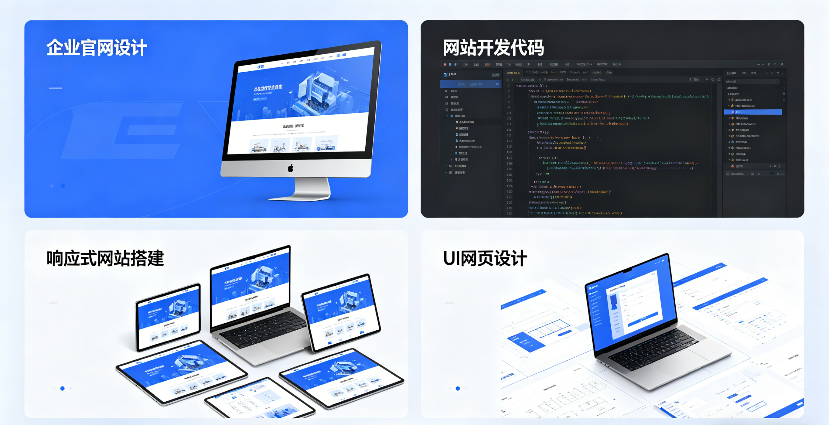 无锡网站