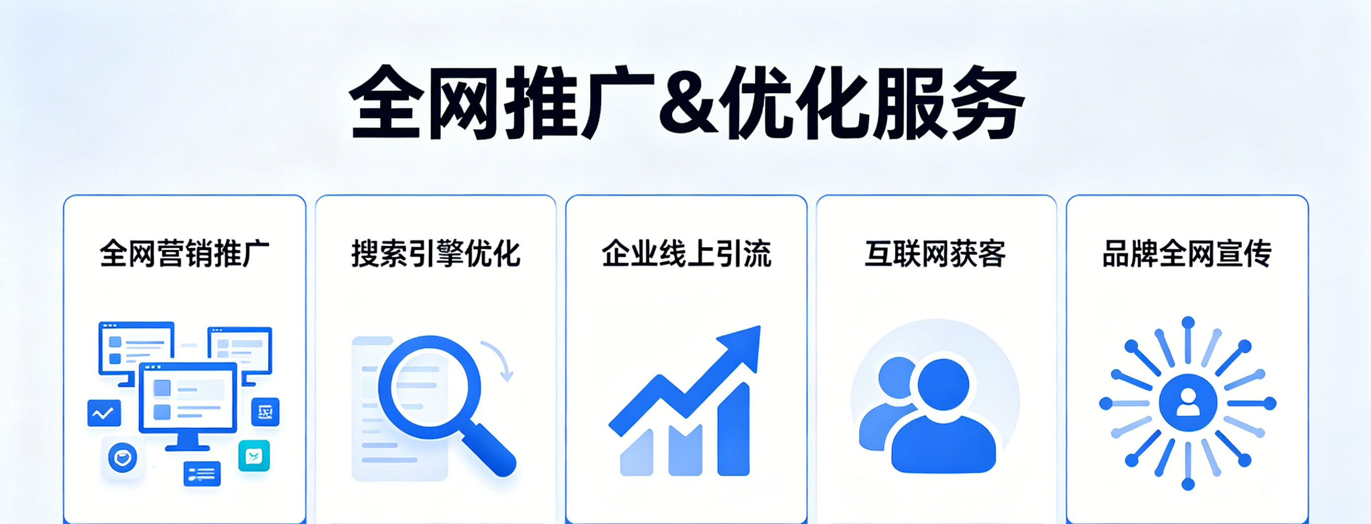 无锡优化